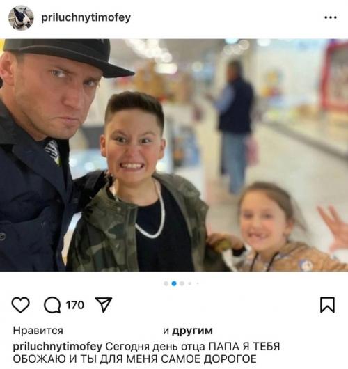 Сын прилучного поздравил актера с днем отца, а Агата муцениеце продолжает ждать сына домой. 01