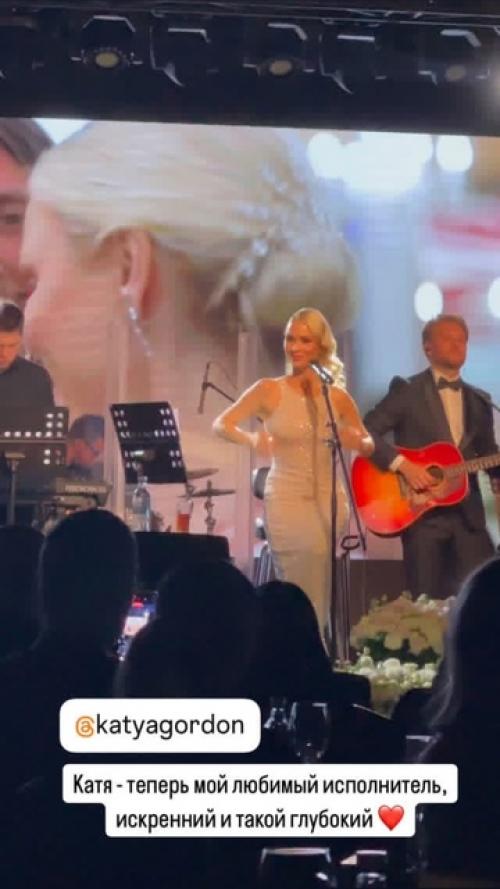 Минувшим вечером звёздный юрист катя Гордона устроила вечеринку в честь своего дня рождения. 02