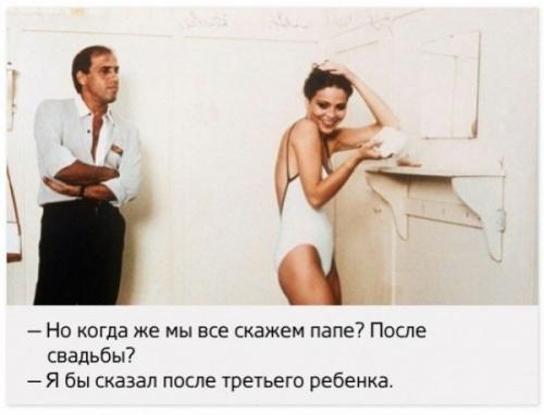 Адриано Челентано - покоритель женских сердец. 07