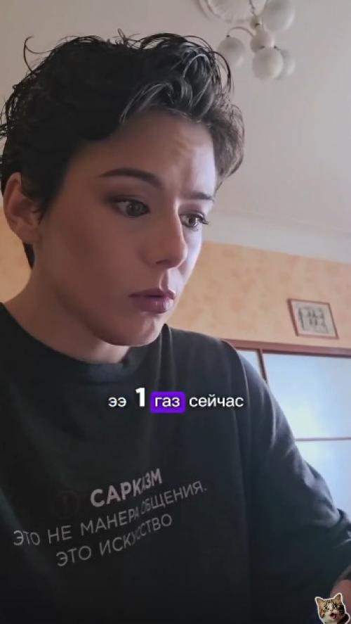 Ребёнка пытались заставить сделать то, от чего у взрослого кровь стынет: включить газ, плотно закрыть окно и Подождать Маму. 01