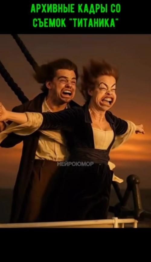 Так вот что было на самом деле в тот момент на палубе титаника! 

