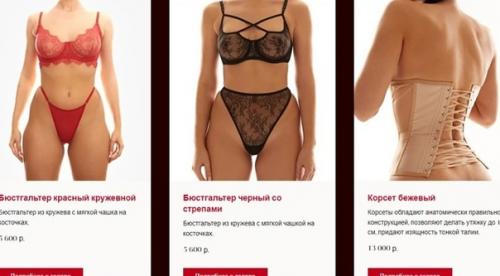 Безвкусица за огромные деньги или качественный товар? 01