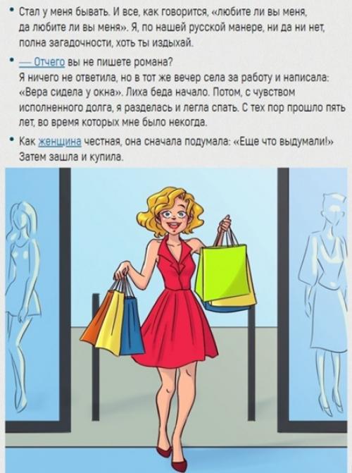 Надежда тэффи дала характеристику своим современникам еще в начале 20-го века. 02