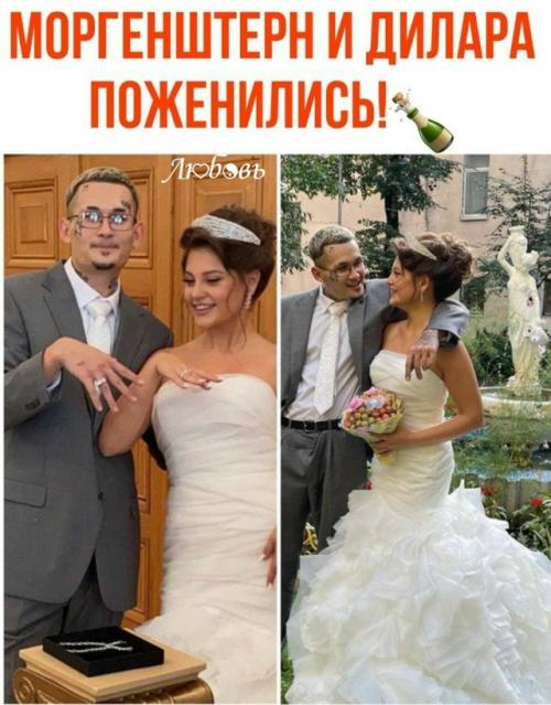 Самое забавное что ведущая на свадьбе у моргенштерна и Дилары - Ксения Собчак.  