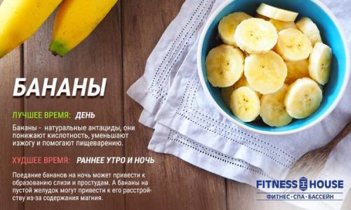 Стоп.  Продукты, которые ты ел неправильно!