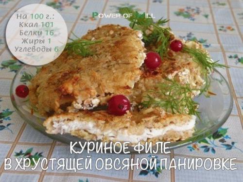 5 блюд с Овсянкой, которые вы не пробовали. 02