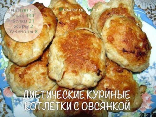 5 блюд с Овсянкой, которые вы не пробовали. 04