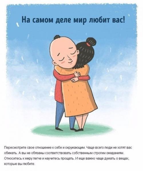 Сигналы нашего тела о внутренних эмоциональных проблемах! 04