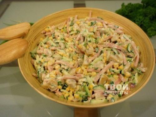 Итальянский салат. 

Ингредиенты: 
