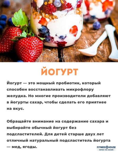 5 вредных продуктов, которыми мы зря кормим своих детей. 02