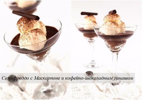 Рубрика: Bon App? Рубрика: Bon App?