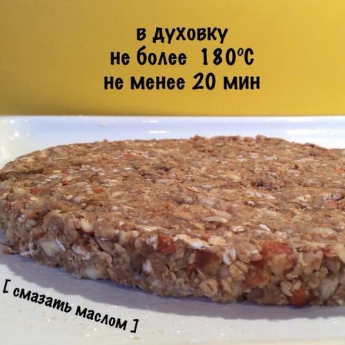 Натуральные мюслевые батончики. 07