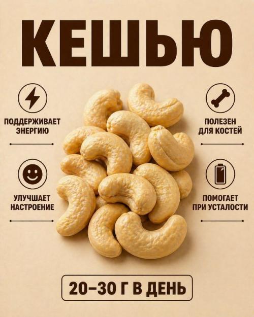 Орехи - простой способ добавить пользу в рацион, если знать какие выбрать. 03