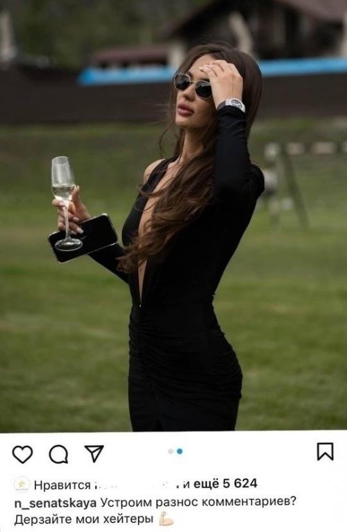 Свежей пассии артема чекалкена уже досталось от недоброжелателей. 01