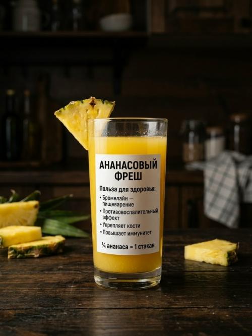 10 фрешей для здоровья - какой пьёшь ты? 09