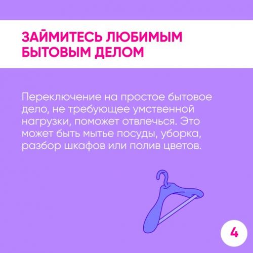 Квартира после ремонта. 03