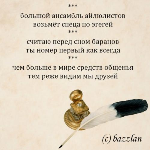 Остроумные Полупирожки.  Автор - Владимир поляков. 04