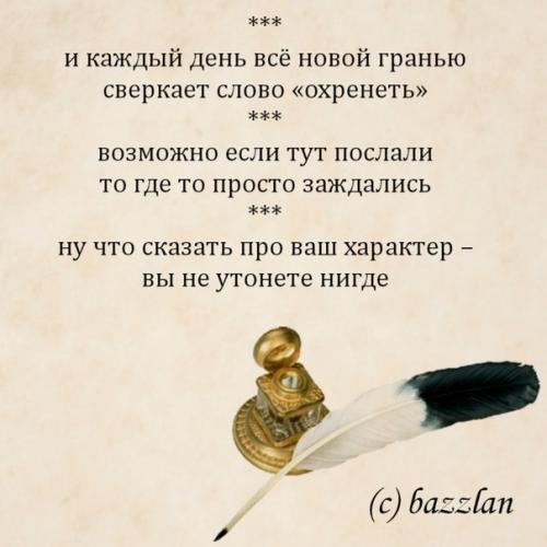 Остроумные Полупирожки.  Автор - Владимир поляков.