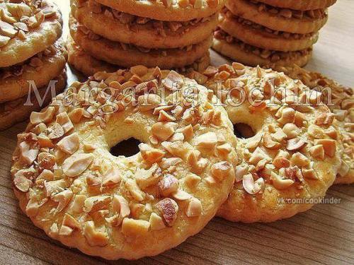Песочные кольца с орехами.


