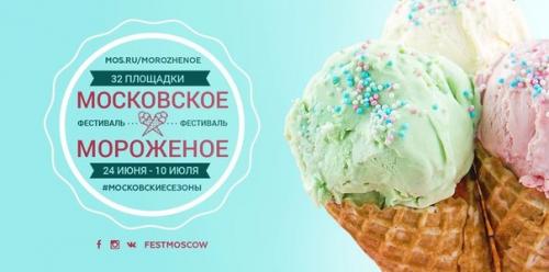 Любите сладкое?  Читайте внимательно!