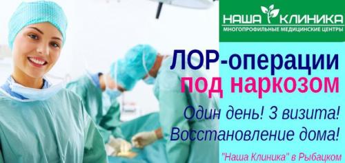 Не нравится лежать в больнице?