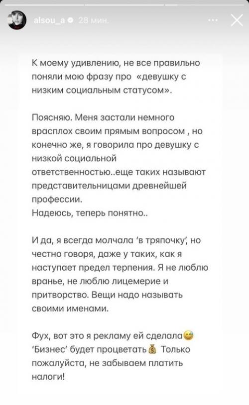 Я сделала ей рекламу! 01 Я сделала ей рекламу! 01