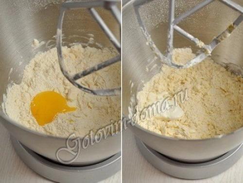 Домашний твикс.  Ингредиенты: 01