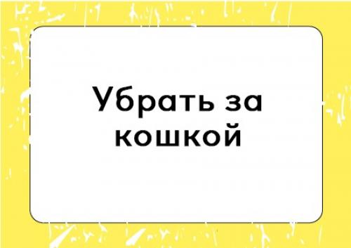 Говорят, что с годами чувства затухают. 02