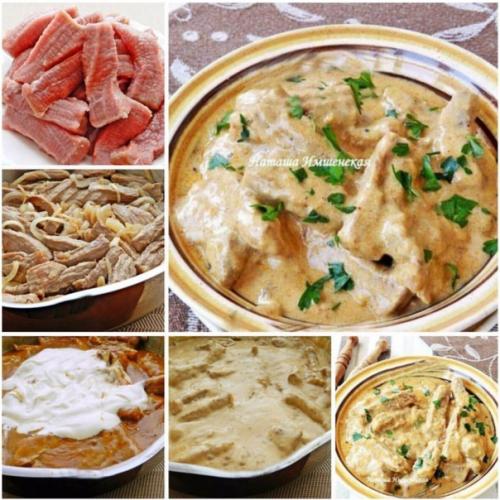 Мясо тушеное со сметаной. Мясо тушеное со сметаной.