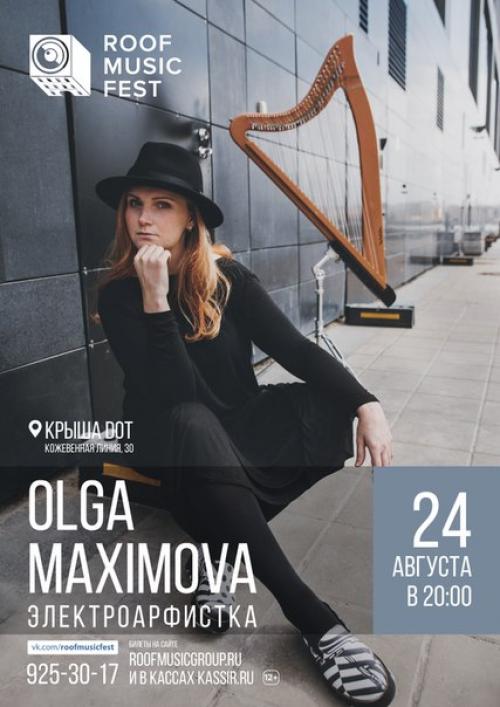 Электроарфистка Ольга Максимова даст большой летний концерт на Roof Music Fest.