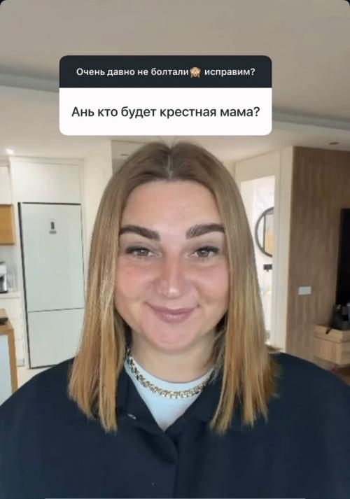 Ольга бузова не будет крестной для своей племянницы. 02