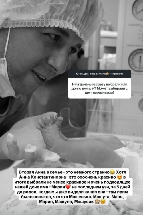 Ольга бузова не будет крестной для своей племянницы. 01