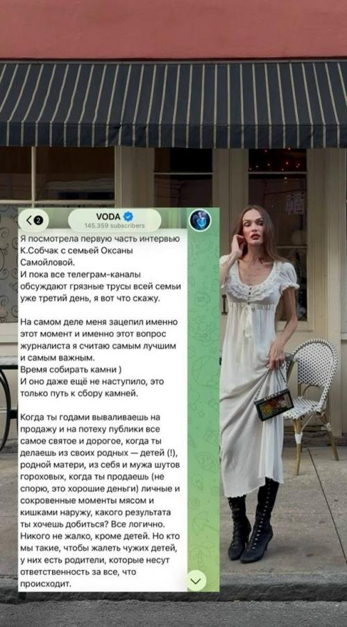 Алёна водонаева резко критиковала Оксану Самойлову после её откровений о семейной жизни с джиганом. 01