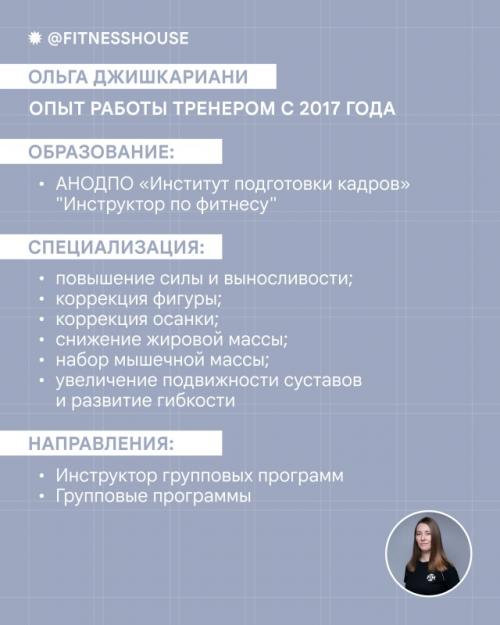 А что, если обычный степ вдруг зазвучит совсем по-новому? 01 А что, если обычный степ вдруг зазвучит совсем по-новому? 01
