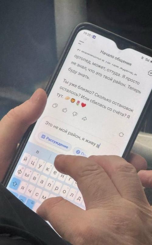 Скрытый снимок экрана бабушки, увлеченно переписывавшейся с Deepseek в автобусе, принес авторке миллион просмотров за сутки. 01