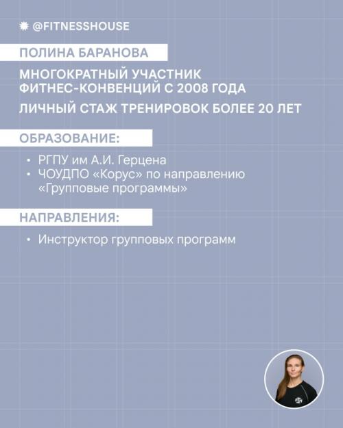 А что, если обычный степ вдруг зазвучит совсем по-новому? 02 А что, если обычный степ вдруг зазвучит совсем по-новому? 02