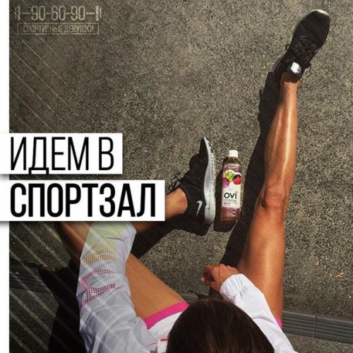 Как найти мотивацию, чтобы пойти в спортзал. Как найти мотивацию, чтобы пойти в спортзал.