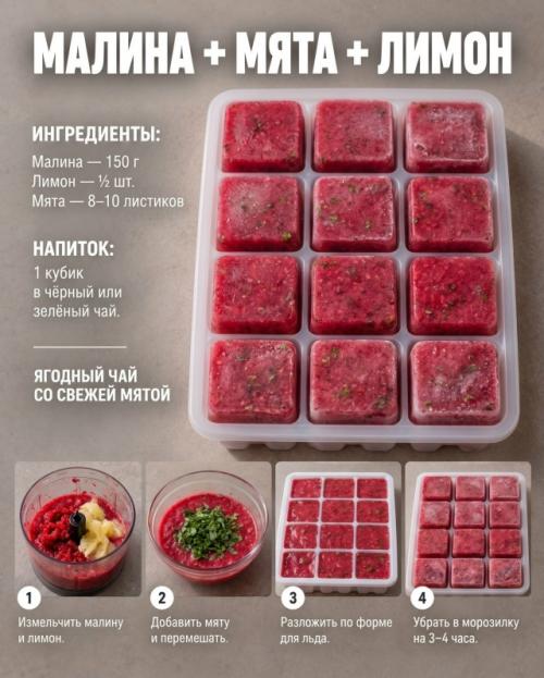 Эти кубики превращают обычный чай в напиток, который хочется заваривать всю осень. 04