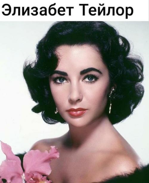 Богини старого голливуда, которые затмят любую современную красотку. 04