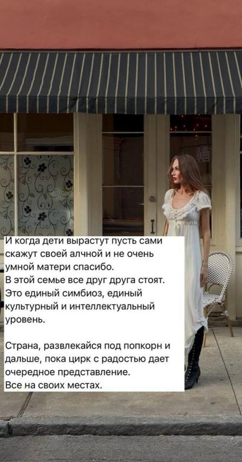 Алёна водонаева резко критиковала Оксану Самойлову после её откровений о семейной жизни с джиганом. 02