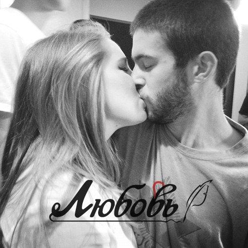 Почему отношения редкостью стали? 03