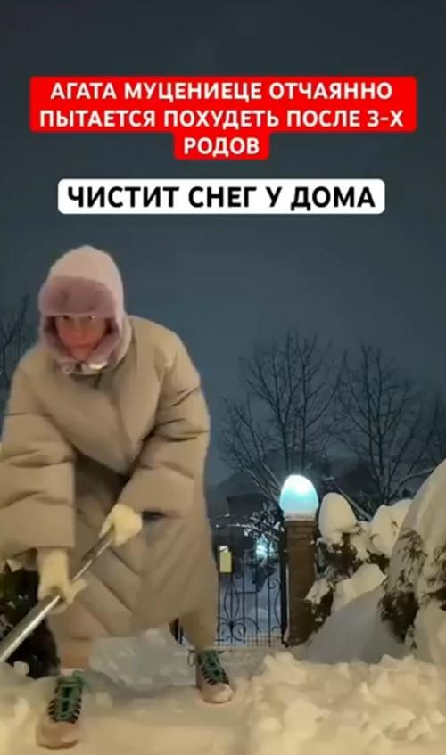 Агата муцениеце: необычное кардио и секреты стройности. 01