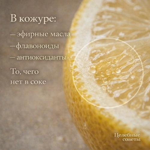Замороженный лимон - бомба, которая взрывает болезни изнутри. 02