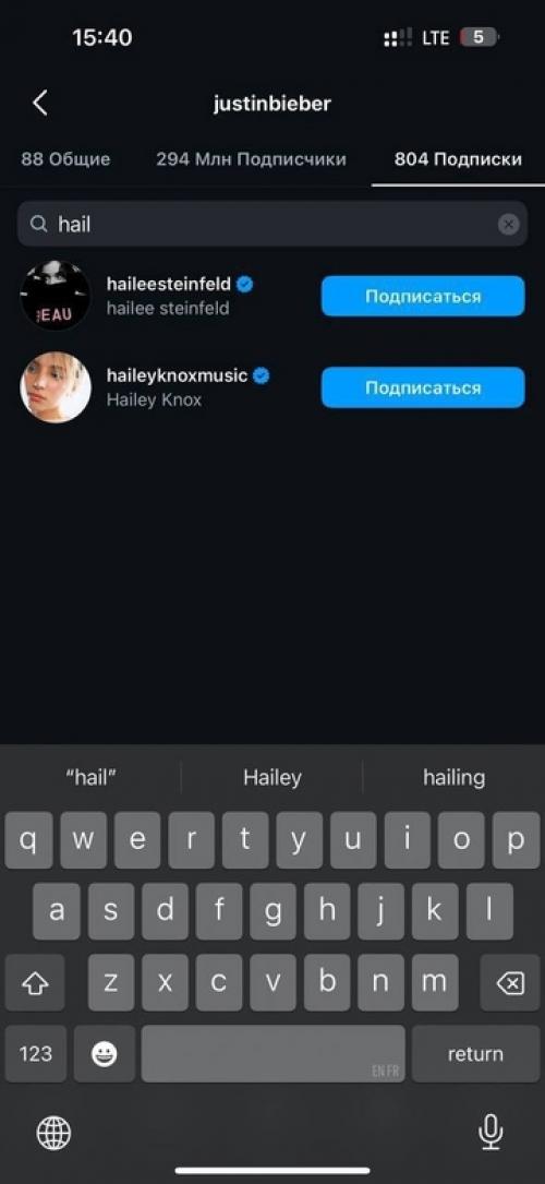 Джастин бибер отписался от хейли бибер в соцсетях, и это событие вызвало настоящий переполох среди фанатов! 01