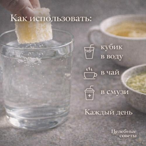 Замороженный лимон - бомба, которая взрывает болезни изнутри. 06