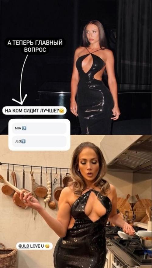 Певица миа бойка сравнила себя с актрисой дженнифер лопес. 02