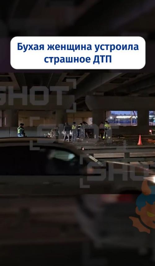 Пьяная москвичка устроила жёсткое ДТП на Мкад, пытаясь уйти от полиции, её автомобиль разорвало на две части. 

