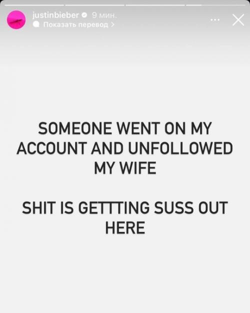 Джастин бибер отписался от хейли бибер в соцсетях, и это событие вызвало настоящий переполох среди фанатов! 02
