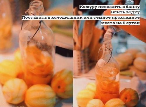 Домашний ликерчик оранчелло. 03