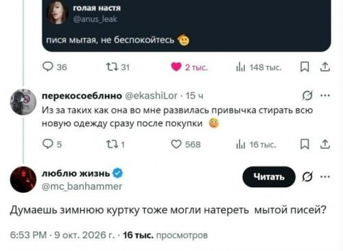Девушка устроила полноценную бесплатную фотосессию прямо в примерочной магазина нижнего белья, перемерив кучу комплектов ради кадров для соцсетей. 01